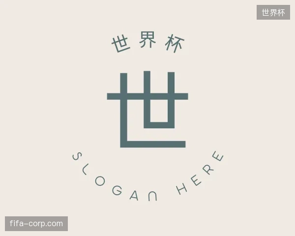 了解世界杯官方